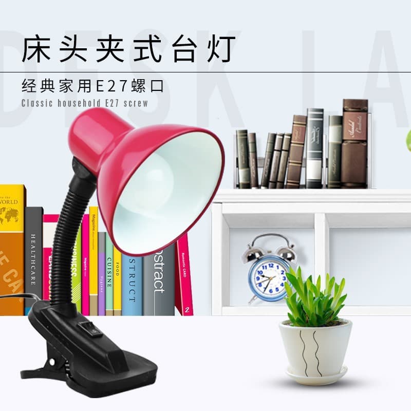 Factory Direct LED Clip-on Desk Lamp Student Desk Study Eye-Care Bedroom Bedside Clampable Plug-in Foreign Trade Hot Seller
