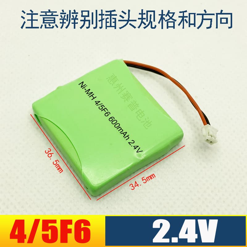 Ni-MH36 4/5F6 600mAh 2.4V Nickel-Metal Hydride Flat Gumstick Cordless Telephone Rechargeable Battery Pack