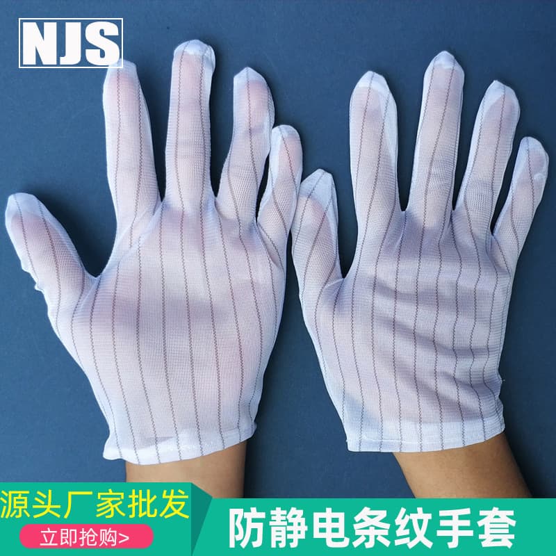 Wholesale five-finger double-sided stripe protective gloves, dust-free clean gloves for anti-static operations in electronics workshops