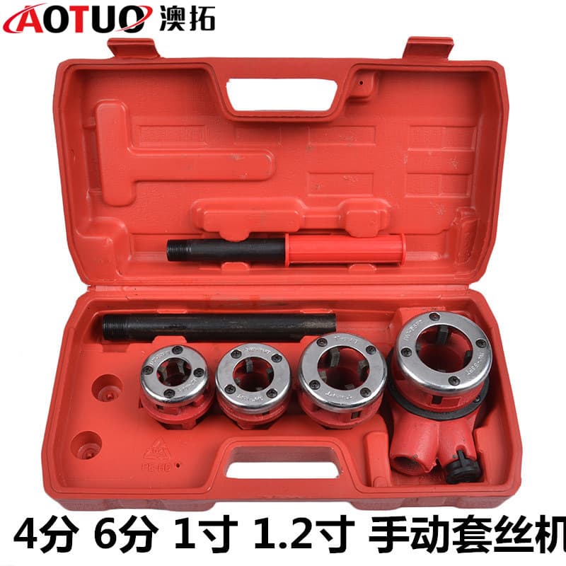 Model 62 manual pipe threading machine for 1/2"-1.2" pipes, 4-head manual threader
