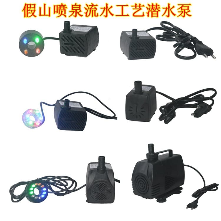 Cross-border EU Standard Submersible Pump for Aquarium Fish Tank, Small Pump for Rockery Fountain, Water Change Circulation Pump, Micro Water Pump