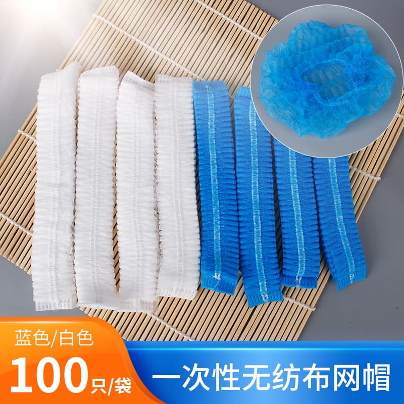 Disposable Striped Cap Blue White Mesh Cap Non-Woven Cleanroom Hair Cap Shower Cap 19 Inch 100 Pieces Per Pack