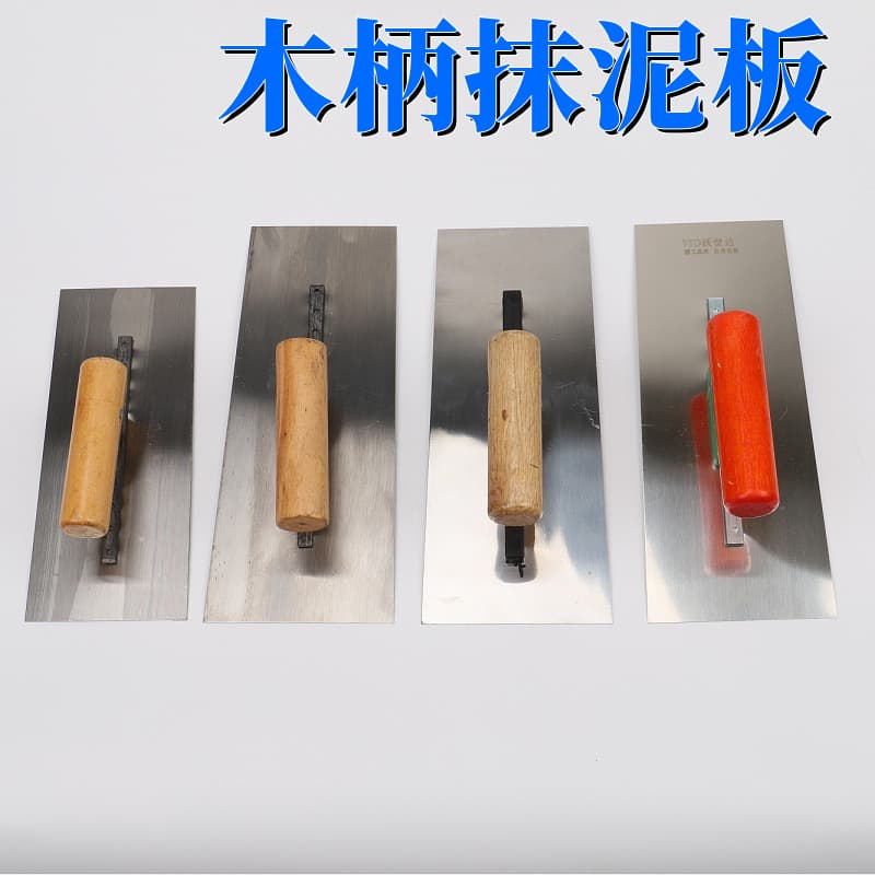 Wooden-handled trowel, masonry trowel, small trowel, putty scraper, stainless steel push knife