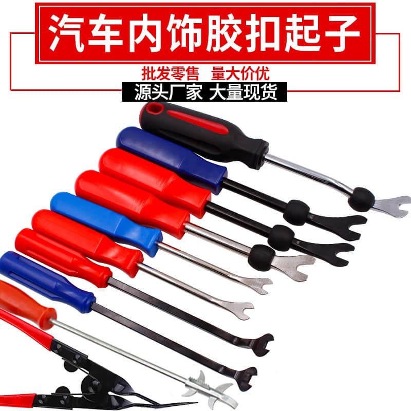 Clip Screwdriver, Car Door Panel Nail Puller, Clip Tool for Door Panel Removal, Goat Horn Nail Puller, Interior Panel Disassembly Tool