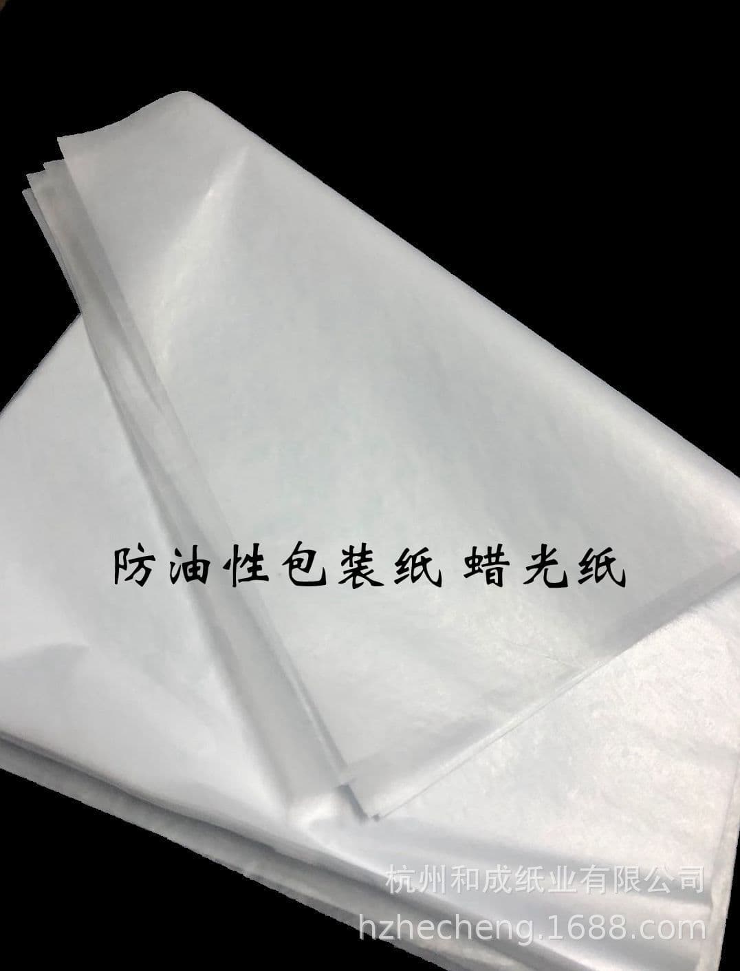 Semi-transparent paper for packaging color separation, glossy white thin padding paper, free cutting, factory price direct sales, in stock.