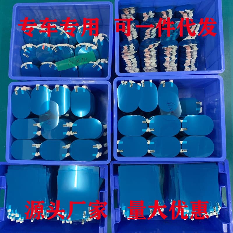 Car Rearview Mirror Rainproof Film, Waterproof Film, Mirror Bathroom Glass Anti-fog Film, Full Screen Custom-fit Water Repellent