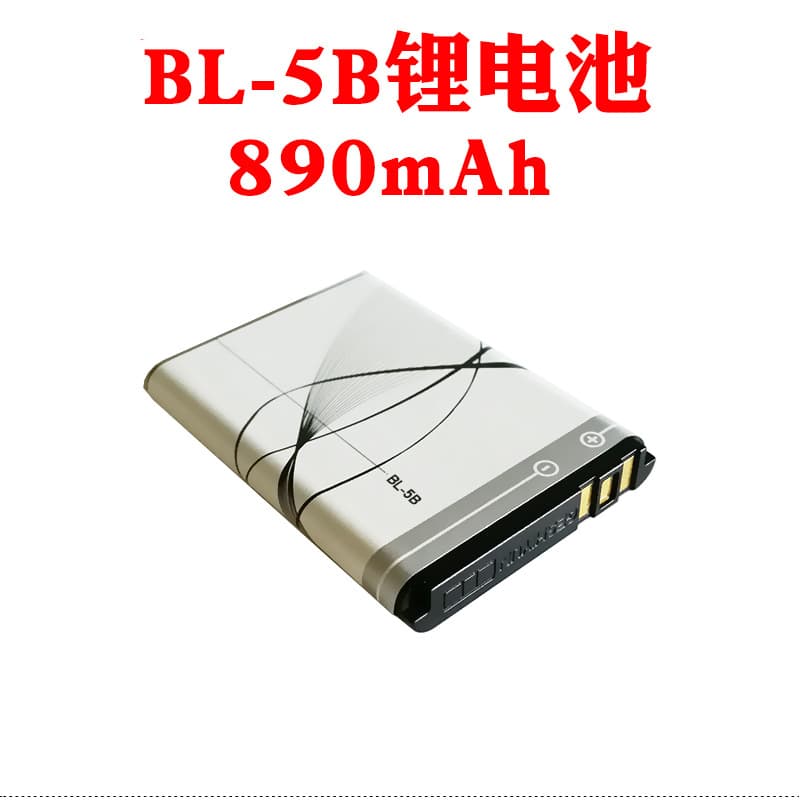 BL-5B Battery 890mAh Lithium Battery Rechargeable Lithium Battery for Speaker, Senior Phone, Card Radio