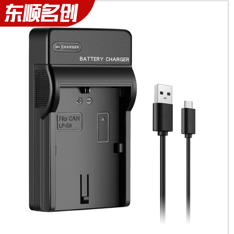 CNP40 Charger Compatible with CASIO CNP20/50/60/70/80/90/100/130 USB Single