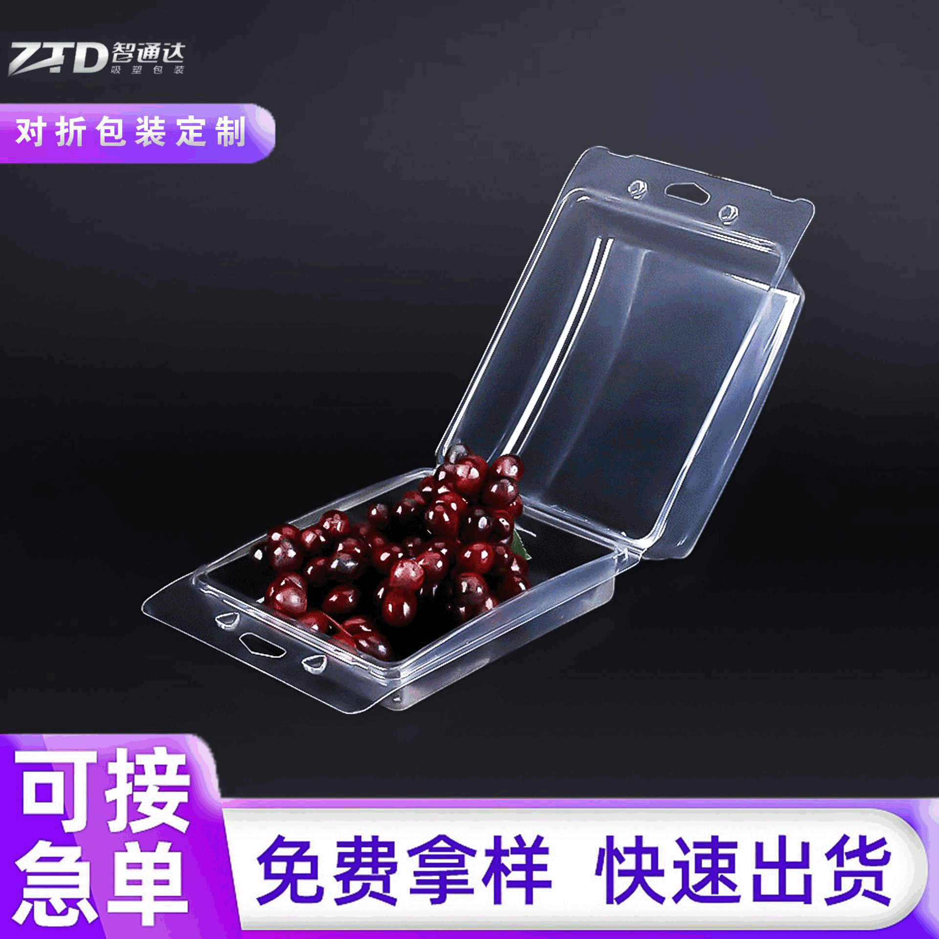 Eco-Friendly Material Blister Foldable Transparent Packaging Shenzhen Blister Source Factory Supports Small Batch Shipping