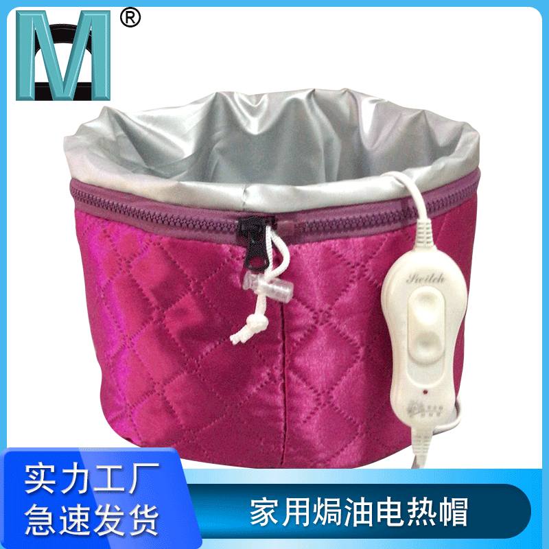 Home Use European Standard Electric Heating Cap with Drying, Steam Care, and Temperature Control Features