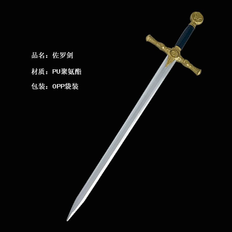 Harry Potter Gryffindor Sword PU Foam Children's Toy Model Animation Sword Film and Television Props Zorro Sword