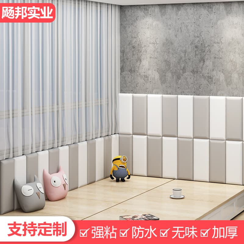 Anti-Collision Soft Padding Tatami Wall Guard, Kindergarten Baby Wall Sticker Self-Adhesive, Bed Headboard Background Wall Safety Protection