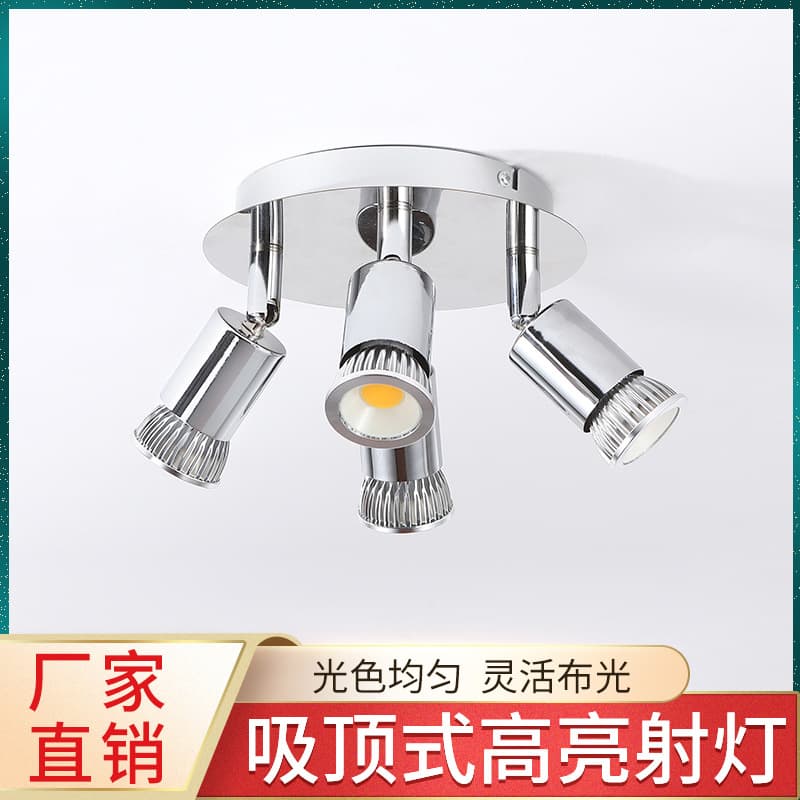 GU10 Disc LED Furniture Hotel Accent Wall Ceiling Spotlights GU10 Recessed Downlights Entryway Study Light 4-Heads