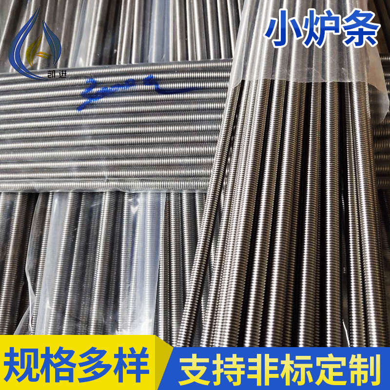 Manufacturer supplies iron-chromium-aluminum electric furnace bars, heating wires, resistance wires, and industrial electric furnace wires; customization is available upon request.