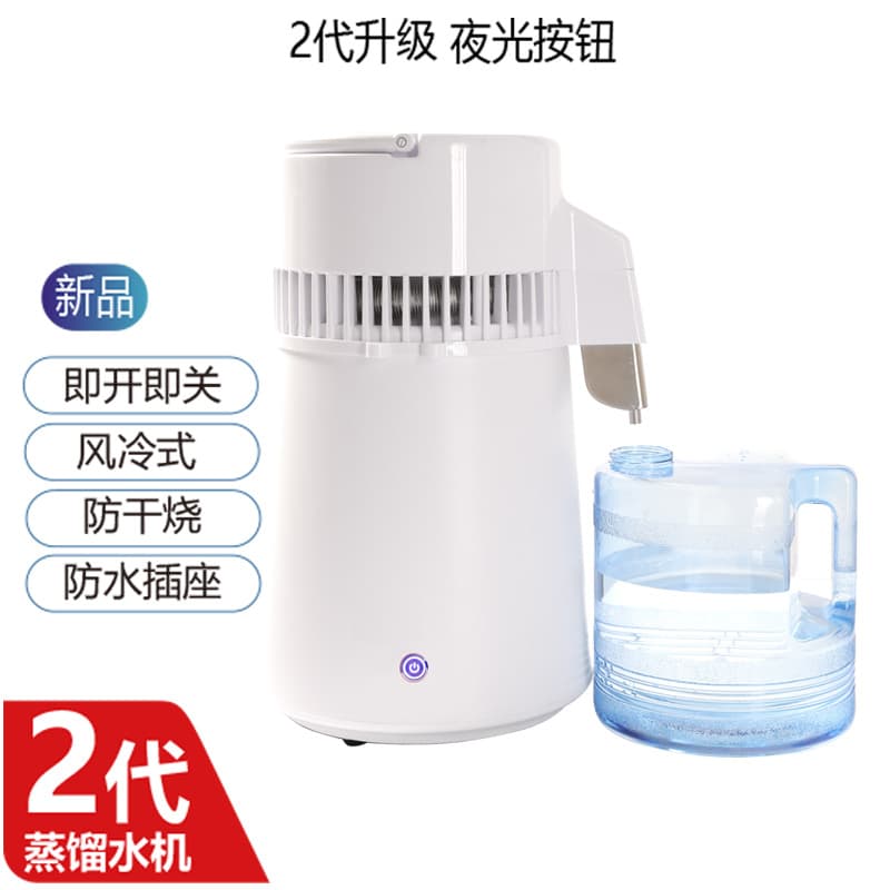 Source factory small distiller dental clinic laboratory distilled water machine distilled water machine home small care