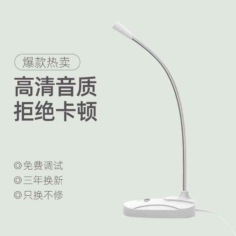 Desktop Computer Microphone 3.5mm Laptop USB Voice Live Broadcast Microphone Online Class Gaming