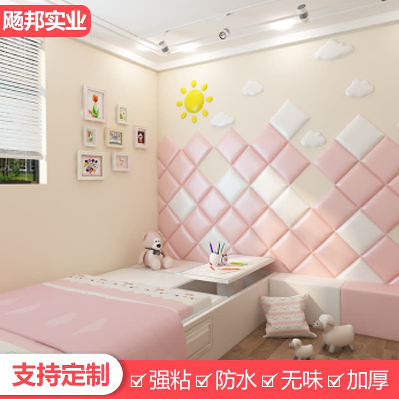 Children's Room Decorative Soft Padding Bedroom Self-adhesive Feature Wall Soft Padding Kindergarten 3D Impact-resistant Soft Wall Sticker Wall Guard