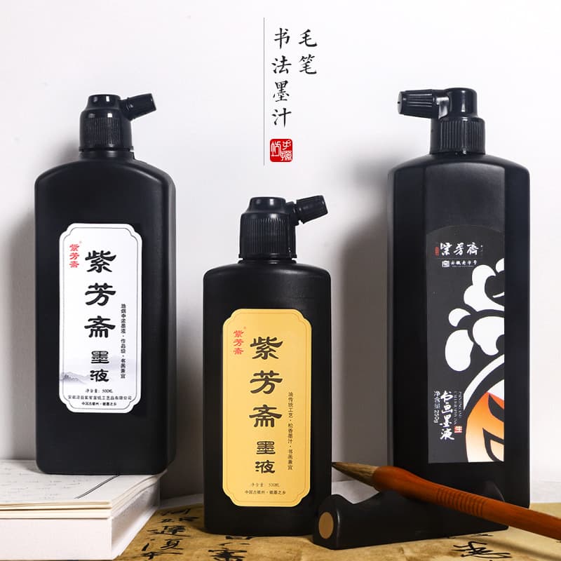 Calligraphy Practice Ink Brush Ink Chinese Painting Black Ink Silver Ink Four Treasures of the Study Large Barrel Student Practice Ink Wholesale