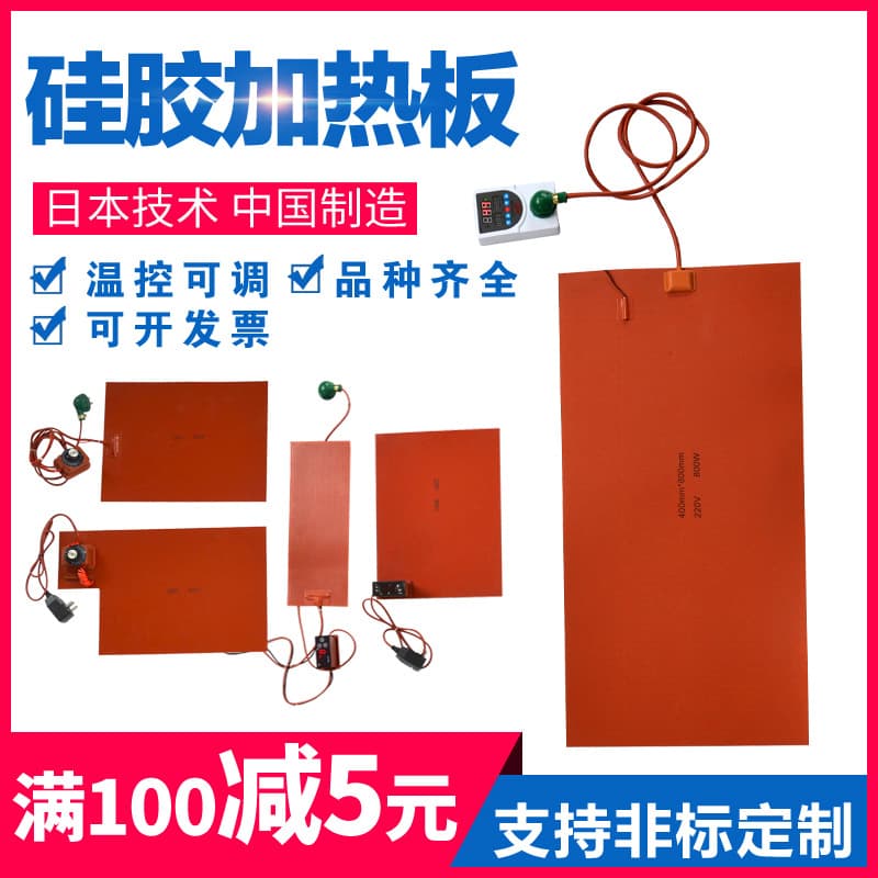 Phone and Tablet Screen Removal Heating Pad Silicone Rubber Heating Plate with Temperature Control Silicone Heating Pad Adjustable Temperature Electric Heating Pad