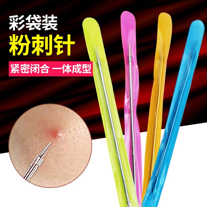 12cm Stainless Steel Acne Needle, Pimple and Blackhead Extractor, Acne Treatment Tool