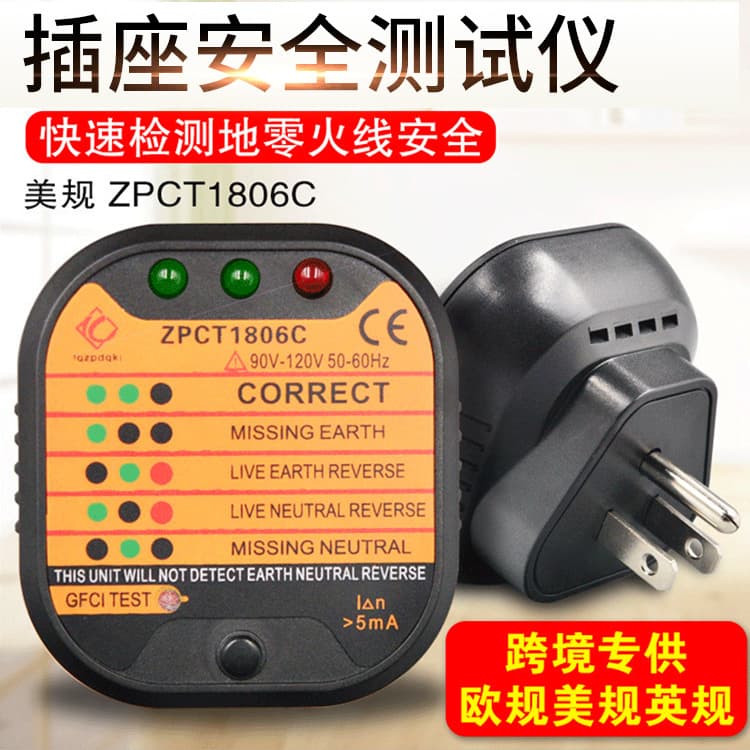 Factory Supply Leakage Plug Polarity Detector, Ground Line Switch Current Detector, Electrical Tester, Socket Tester