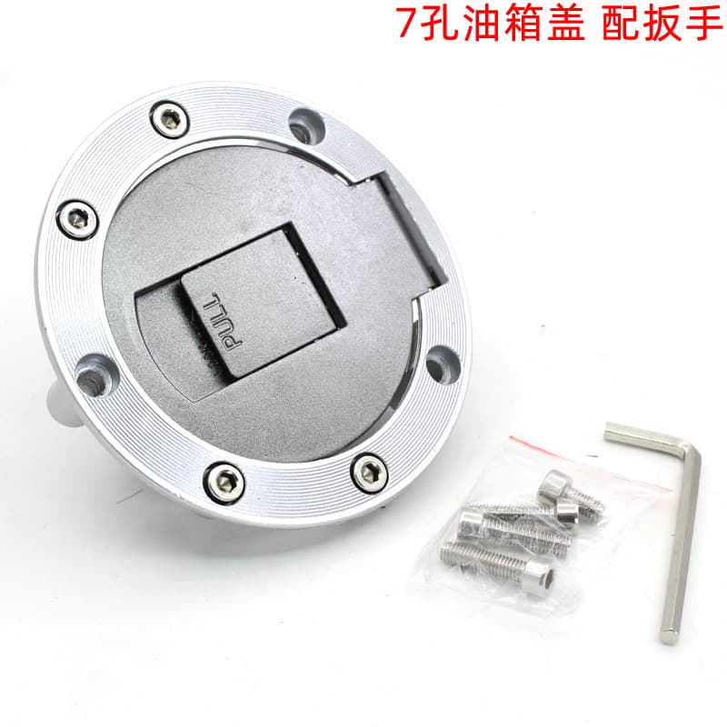Motorcycle 7-Hole Round Fuel Tank Cap for DIPaio Luba Zuanbao Men's 125150 Large Round Fuel Tank Cap