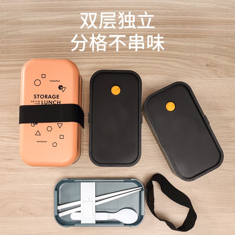 Cross-border double-layer strapped food-grade lunch box microwaveable lunch box office worker student lunchbox lunch box