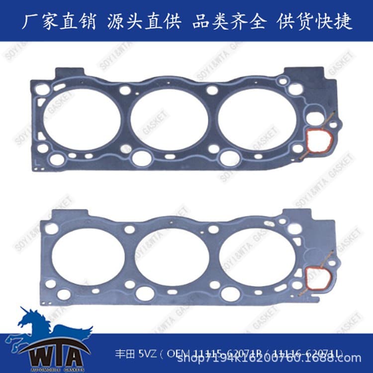 04111-62080 Is Suitable for Toyota Jeep Overbearing 5Vz/Vzj95 Engine Overhaul Kit, Cylinder Gasket, Etc
