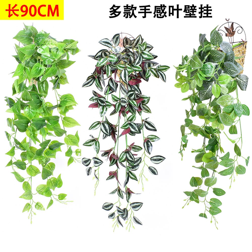 Wholesale Artificial Leaf Wall-Mounted Flower Pothos Artificial Green Leaf Plant Wall-Mounted Vine Wall-Mounted Flower Pothos Spider Plant Artificial