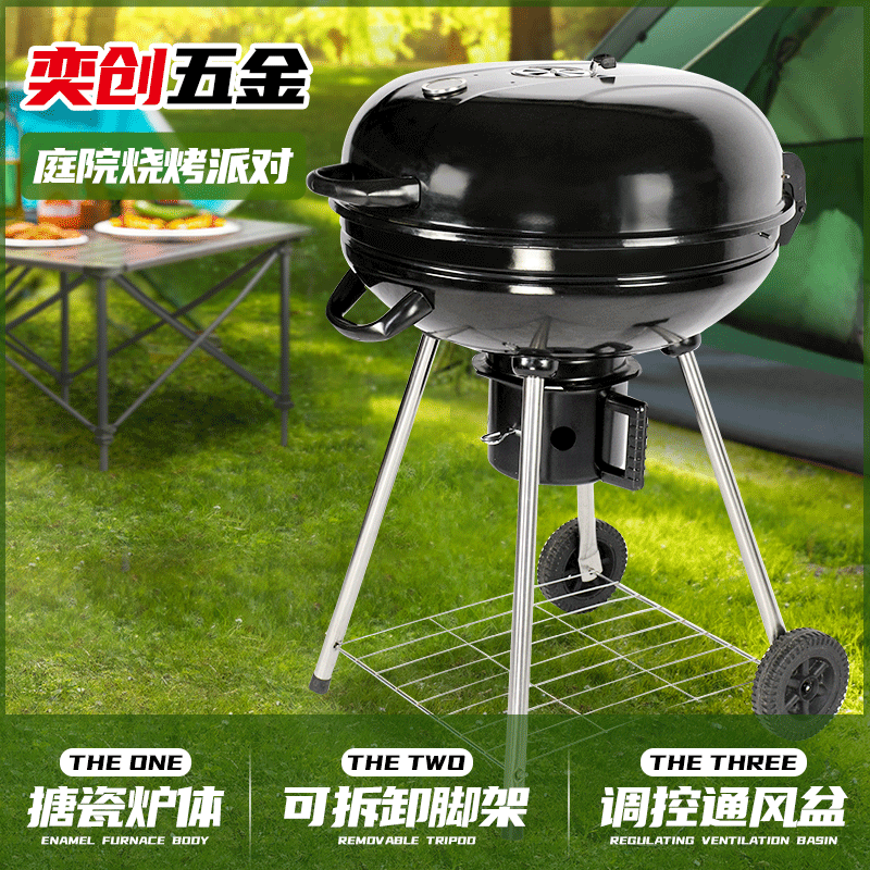 Wholesale 22-inch Basketball-Shaped Outdoor Charcoal Grill Stainless Steel BBQ Grill for Camping