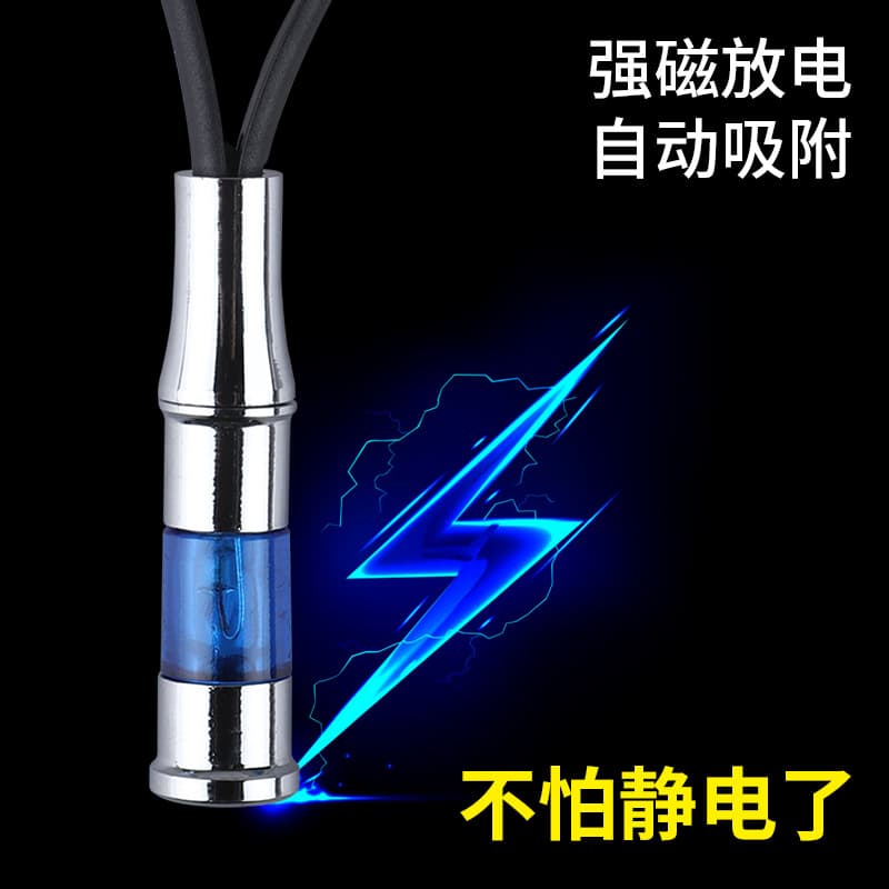 Hot-selling car anti-static keychains, anti-static devices, anti-static sticks, and anti-static wonders.