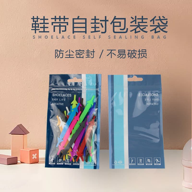 High-Quality Transparent Self-sealing Bone Bag Shoe Laces Special Exquisite Packaging Bag Portable Storage Eco-friendly Shoes Versatile