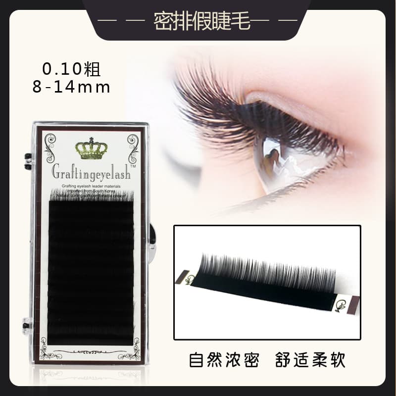 Eyelash extensions, protein silk eyelash extensions, densely packed false eyelashes (0.10mm material), thick, long, single-lash implantation.