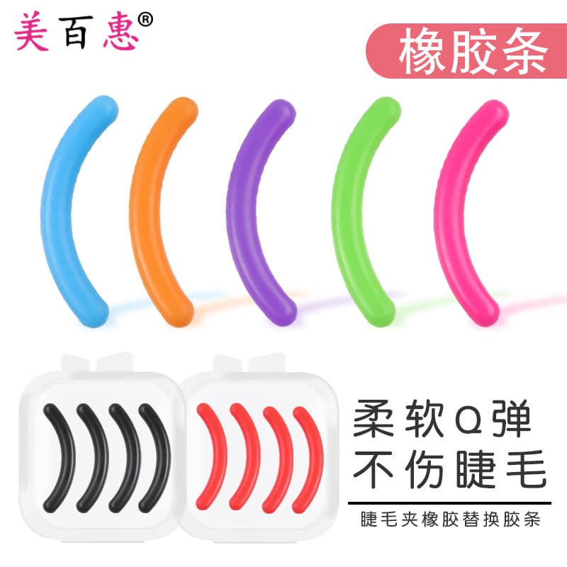 Black Colorful Eyelash Replacement Rubber Band Durable Elastic Eyelash Pad Easy to Use for Ordinary People
