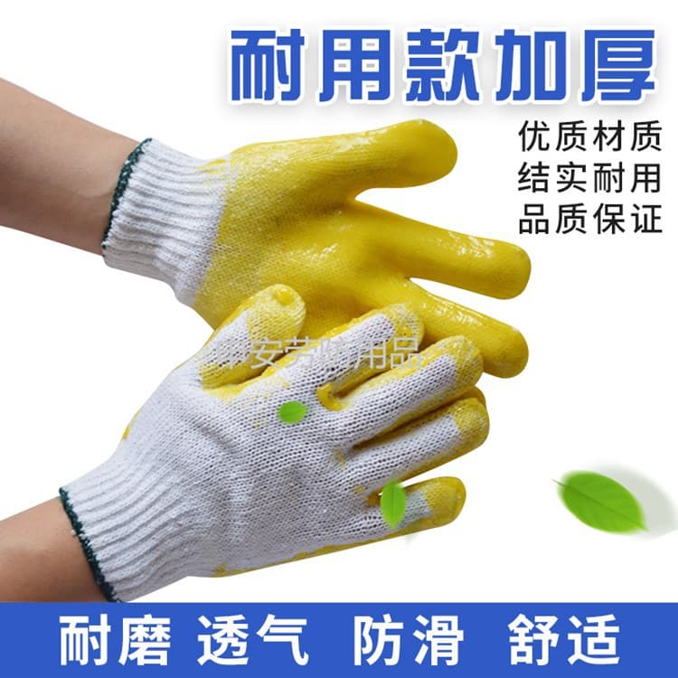 Glue-coated gloves, foam-coated yellow rubber gloves with sand coating, wear-resistant, non-slip, and cut-resistant, suitable for construction site handling, white rubber gloves with half-sided adhesive.