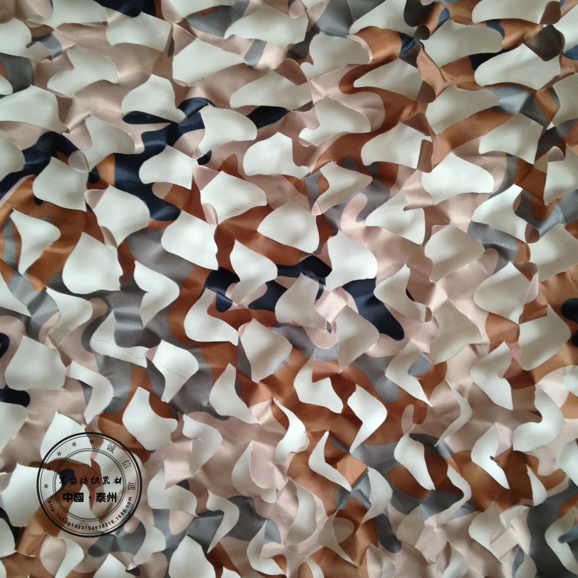 Four-color desert camouflage net, parquet digital sand color camouflage net, desert camouflage net