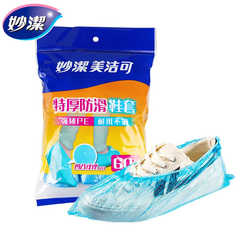 Miao Jie Disposable Shoe Covers 60-Pack Waterproof Home Use Indoor Thickened Wear-Resistant Adult Student Slip-Resistant Drop Shipping
