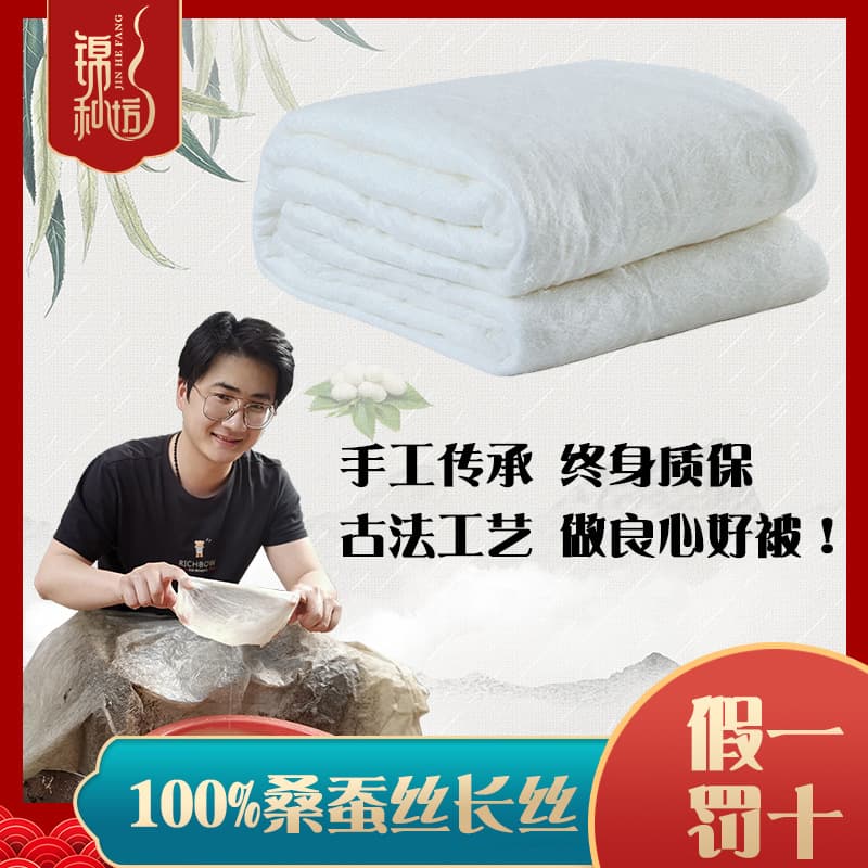 Factory Direct Tongxiang Silk Quilt 100% Mulberry Silk Filler Wholesale Wedding Quilt Dual-Comforter All-Season Quilt