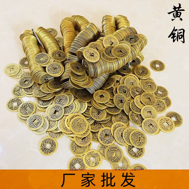 Factory wholesale 2.3cm copper Five Emperor Coins, pure copper Six Emperor Coins, Ten Emperor Coins, various antique brass coins