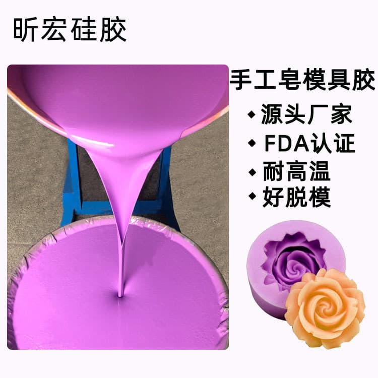 12 Shore food-grade liquid silicone for handmade soap molds, addition-curing silicone raw material, cake fondant mold silicone
