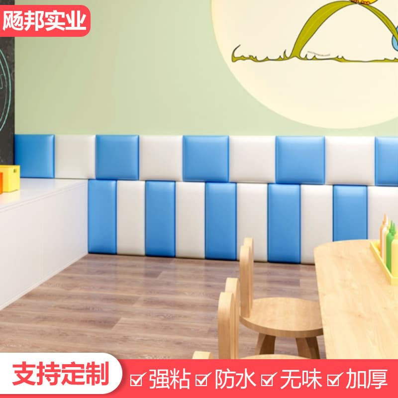 Home Use Sponge Bedside Bumpers for Kids, Baby Wall and Pillar Edge Protection, Safety Wall Stickers for Impact Prevention