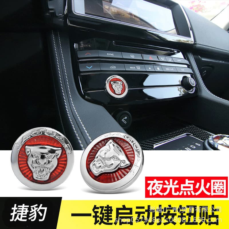 Interior modification center console gear shift knob cover for Jaguar XF XE XJL XJ F-PACE XFL