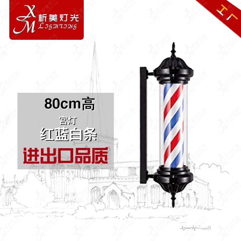 Beauty Salon Rotating Barber Shop Wall-Mounted Palace Lantern European Style Advertising Wall Light Custom Logo Factory