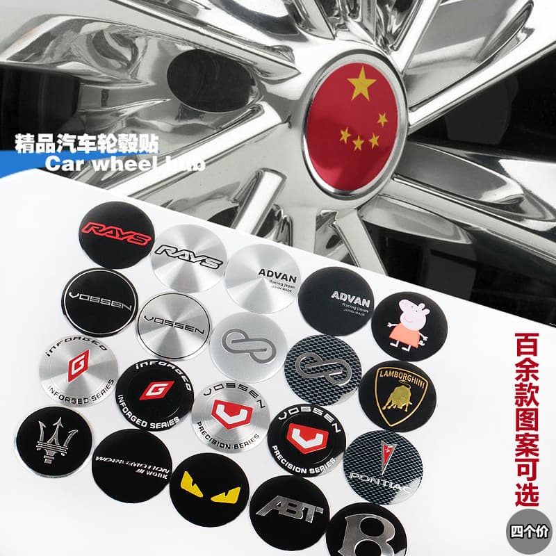 Car modified wheel hub label cartoon wheel cover logo metal aluminum alloy personalized wheel sticker 56mm logo car logo