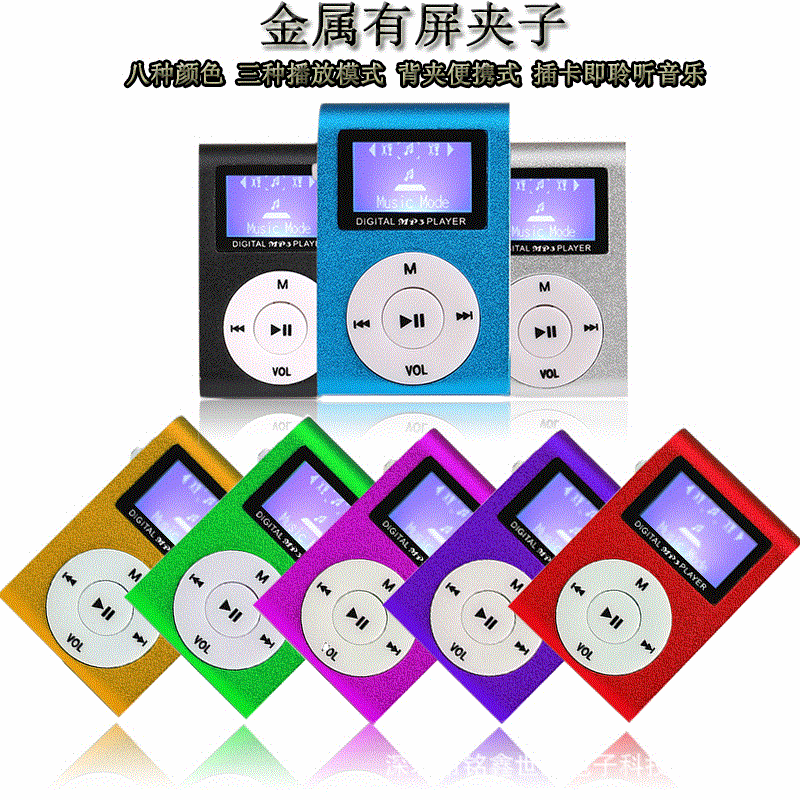 Screen Metal Clip MP3 Music Player Mini Clip MP3 Student Walkman Gift Wholesale MP3
