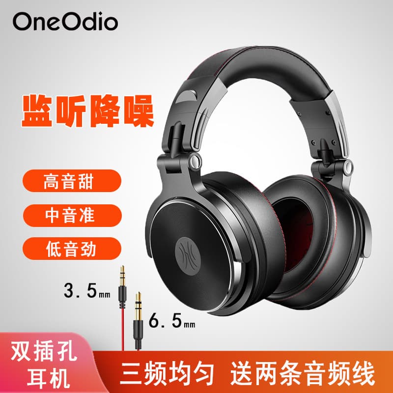 Wired Overhead Headphones For Mobile Phone Tablet Computer Recording Monitoring Noise Reduction Microphone 6.5