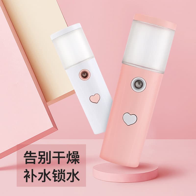 Portable Handheld Nano Moisturizing Facial Sprayer with USB Charging, Alcohol-Sprayable Humidifier for Wholesale