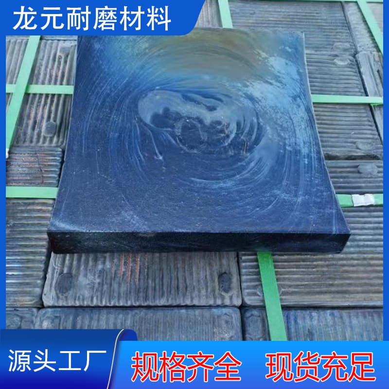 Coal Silo Discharge Chute Slag Trough Cast Stone Liner, Scraper Conveyor Slag Collector Use Basalt Diabase Cast Stone Plate Wear-Resistant