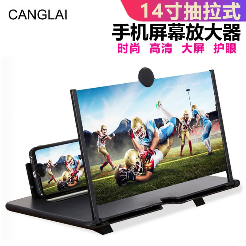 14-inch Video Phone Screen Magnifier with Pull-out 3D Amplifying Lens and Stand