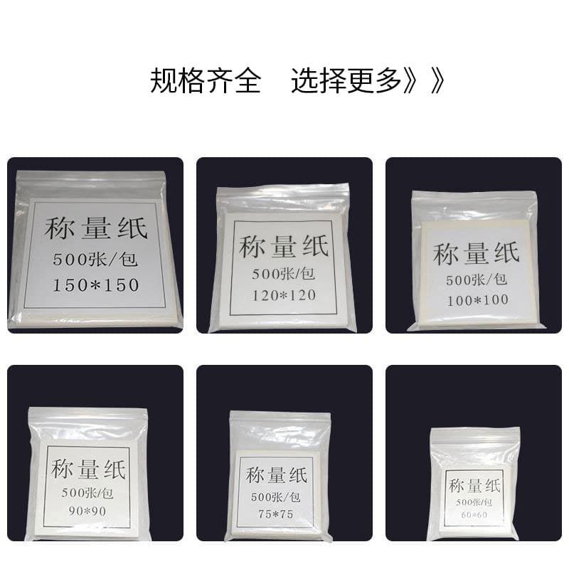 Weighing Paper, Laboratory Balance, Double-Sided Smooth Non-Stick Powder Thick Weighing Paper, Semi-Transparent